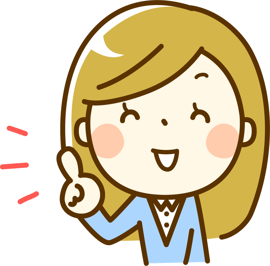 イクス株式会社