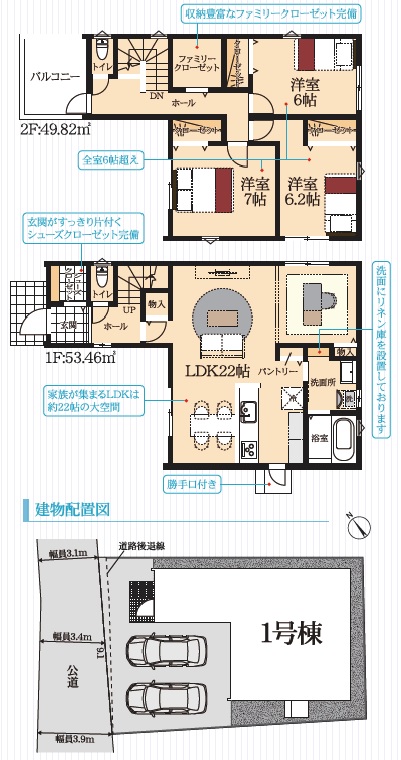岡崎市