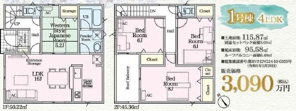 画像準備中です