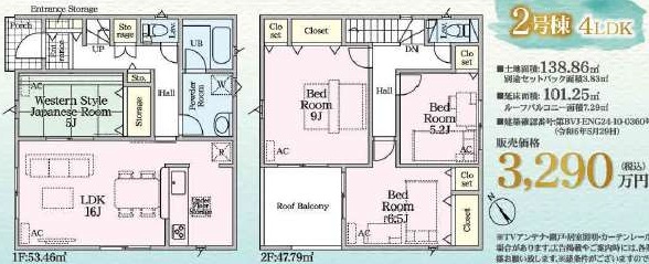 画像準備中です