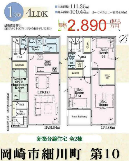 画像準備中です