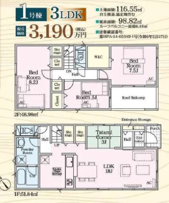 画像準備中です