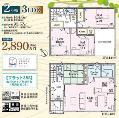 画像準備中です