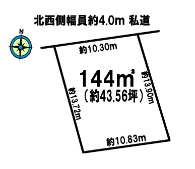 岡崎市山綱町売地
