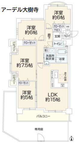 岡崎市 マンション
