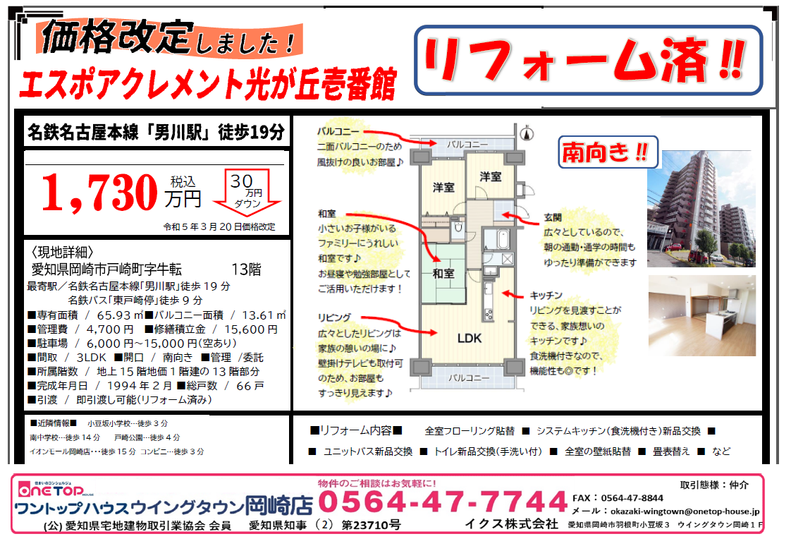 エスポアクレメント光が丘 エスポアクレメント光が丘