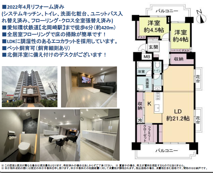 画像準備中です