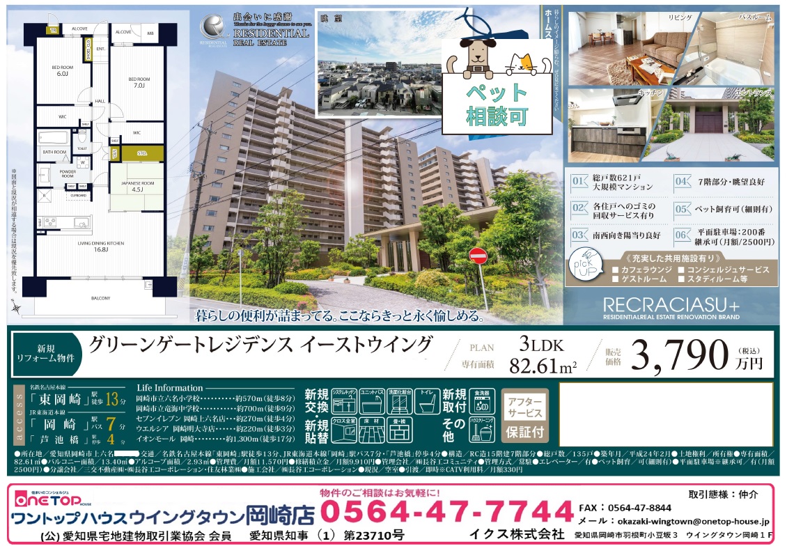 グリーンゲートレジデンス グリーンゲートレジデンス