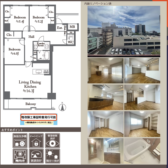 画像準備中です