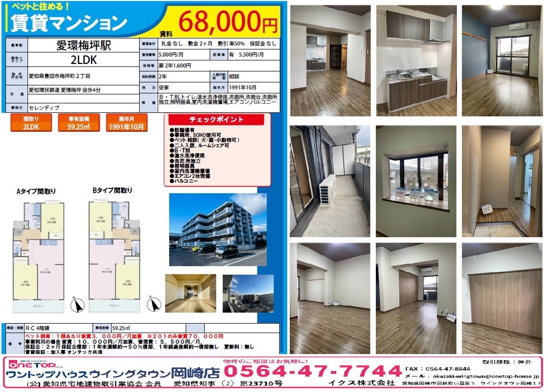 セレンディブ セレンディブ