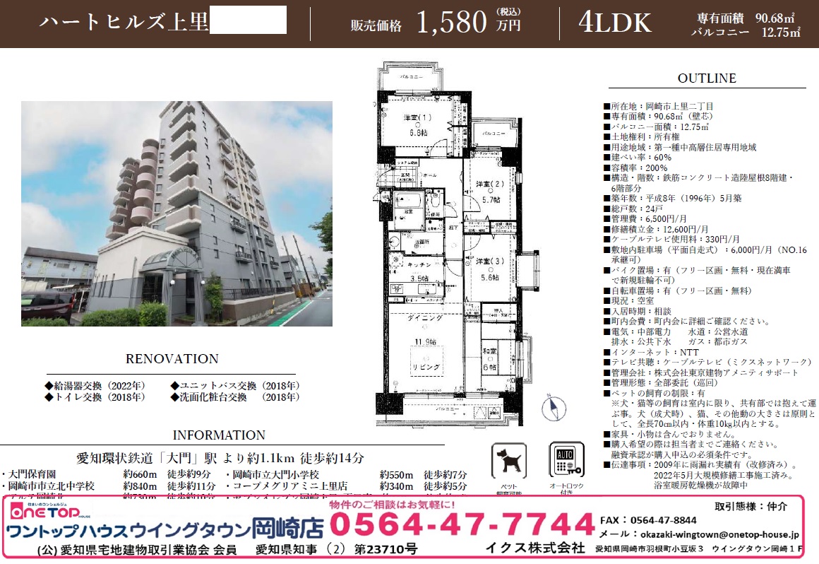 ハートヒルズ上里 ハートヒルズ上里