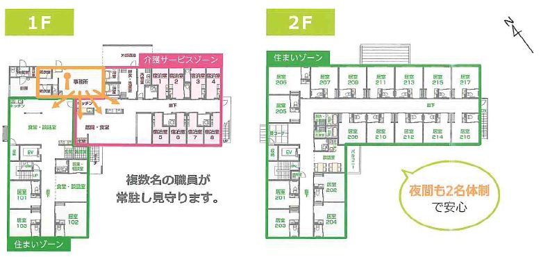 岡崎市 老人ホーム 岡崎市 老人ホーム