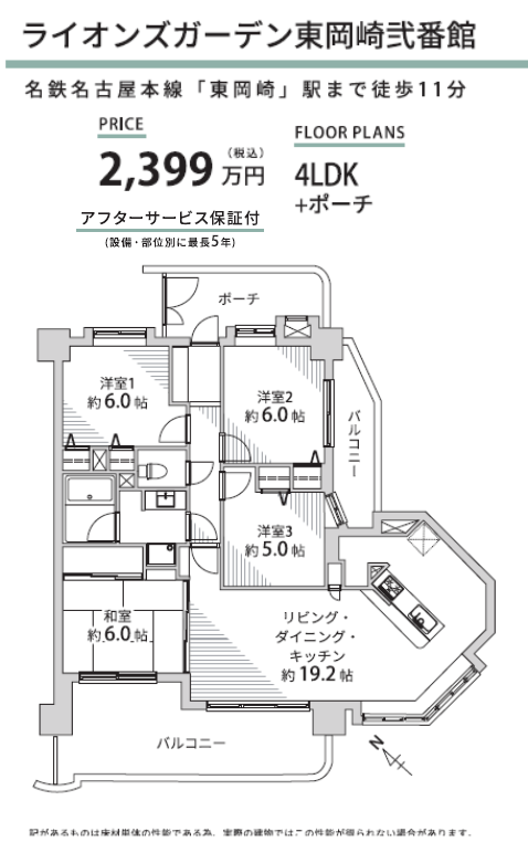 画像準備中です