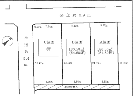 画像準備中です