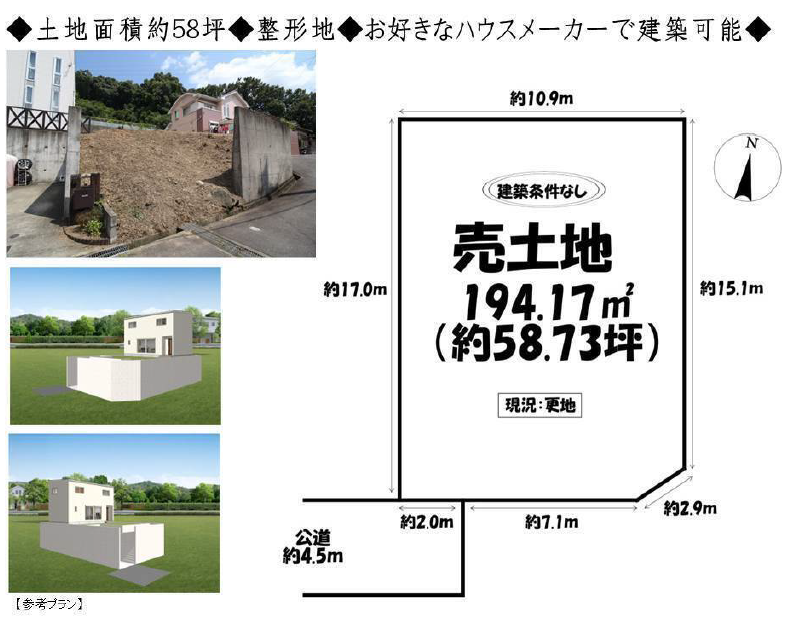画像準備中です
