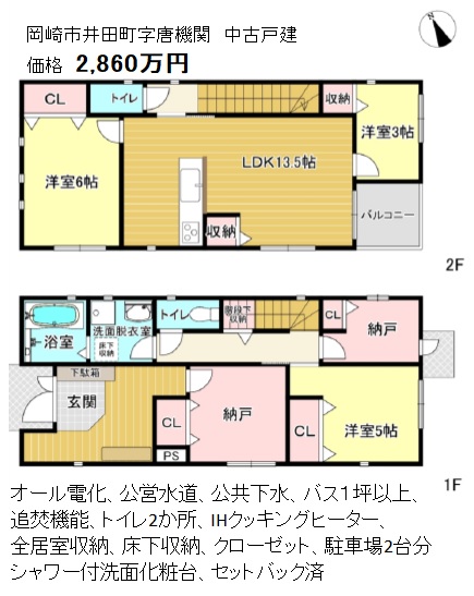 画像準備中です