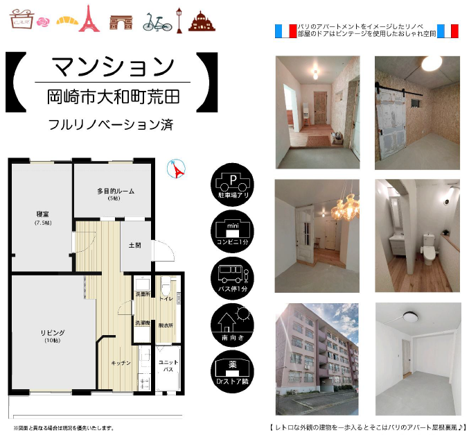 画像準備中です