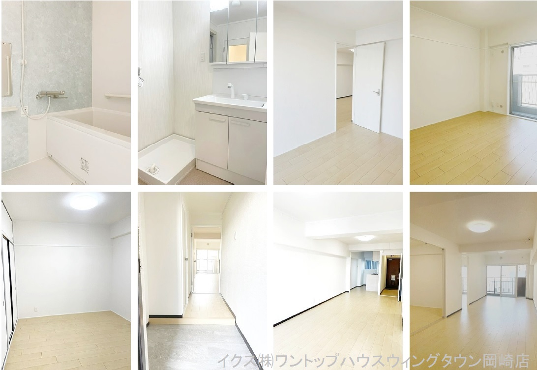 大輪マンション