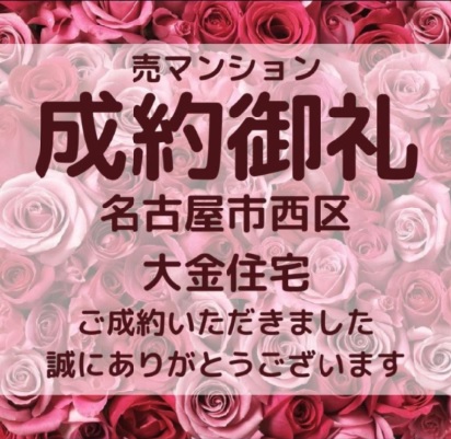 不動産売買・賃貸・リフォーム・住まい相談・物件査定・老人ホーム紹介はワントップハウス ウイングタウン岡崎店にお任せください！