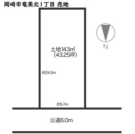 ワントップハウスウイングタウン岡崎店