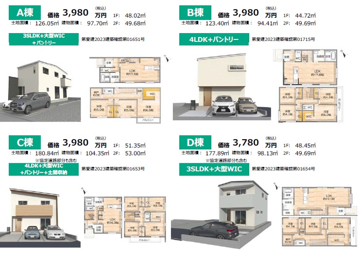 画像準備中です