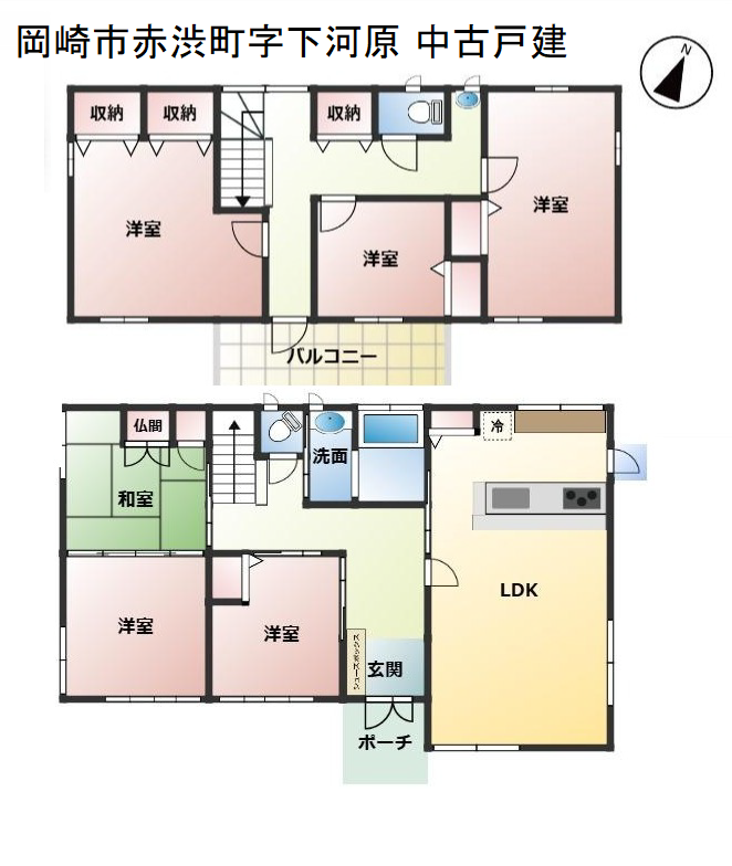 ワントップハウスウイングタウン岡崎店