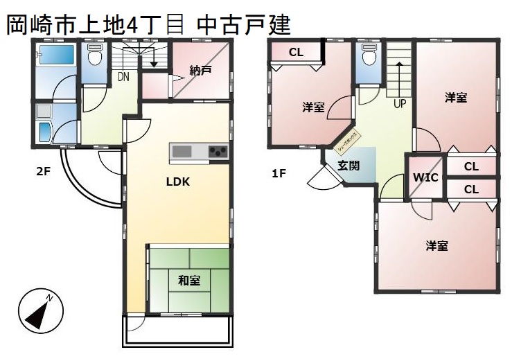 ワントップハウスウイングタウン岡崎店
