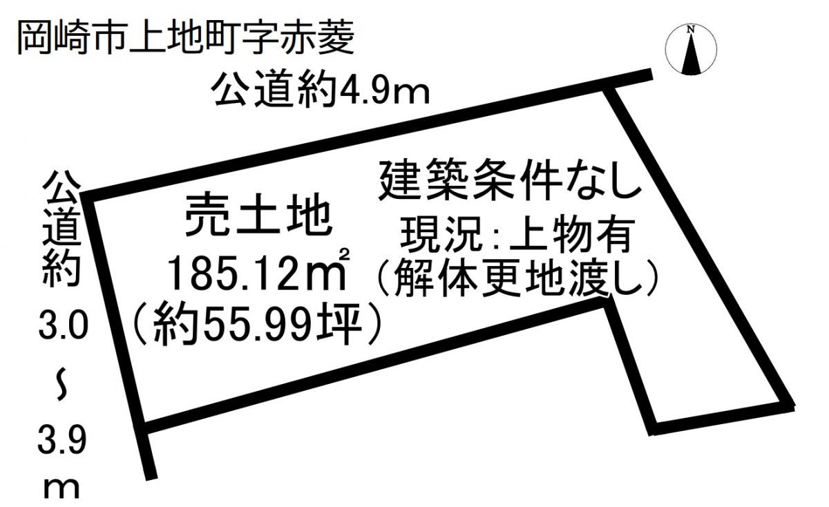 画像準備中です