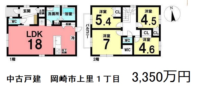 画像準備中です