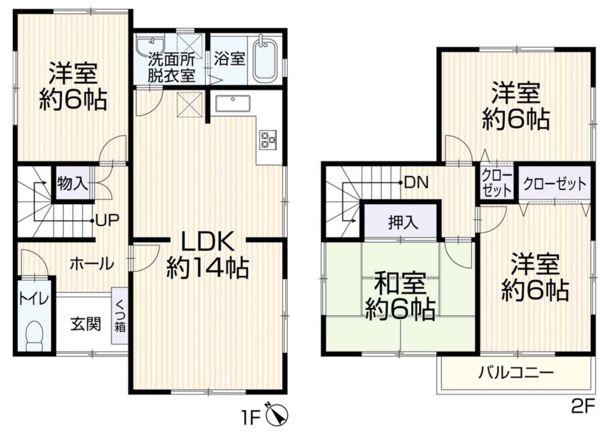 中園町