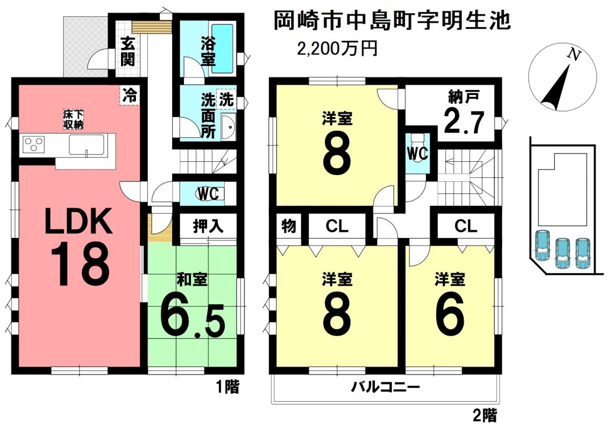 画像準備中です