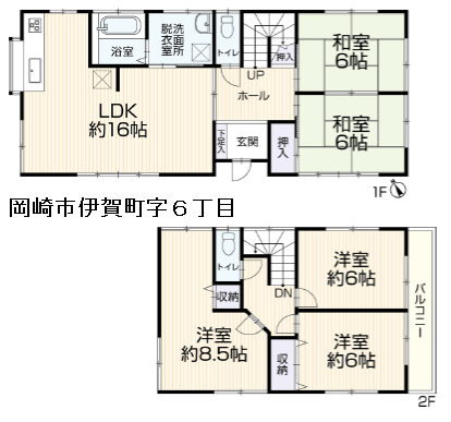 岡崎市伊賀町字６丁目