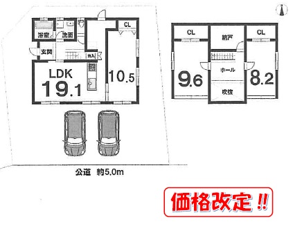 不動産売買・賃貸・リフォーム・住まい相談・物件査定・老人ホーム紹介はワントップハウス ウイングタウン岡崎店にお任せください！