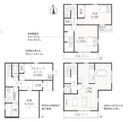 岡崎市八帖北町