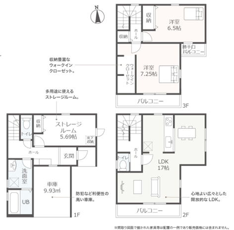 岡崎市八帖北町