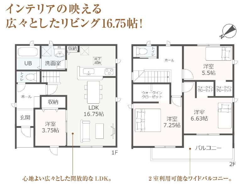 岡崎市坂左右町字堤上