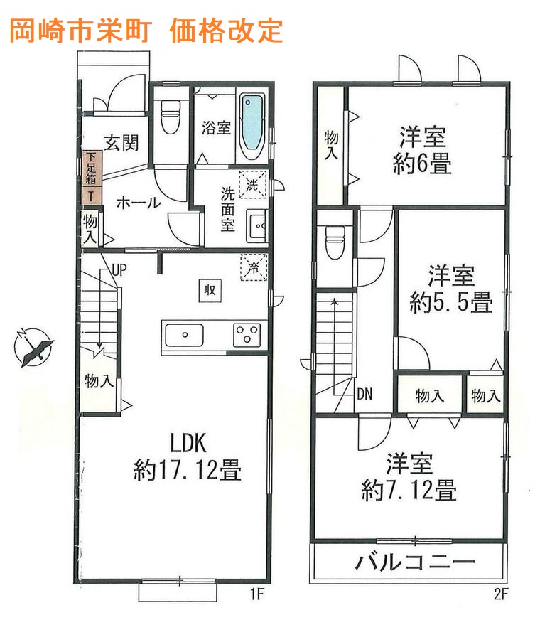 画像準備中です