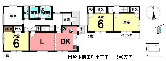 画像準備中です