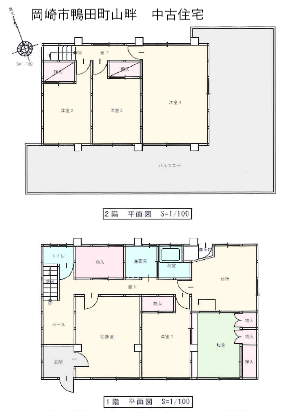 岡崎市鴨田町山畔