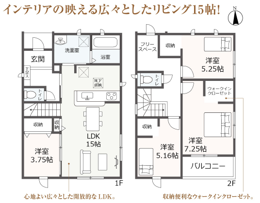岡崎市上青野町字八ツ田