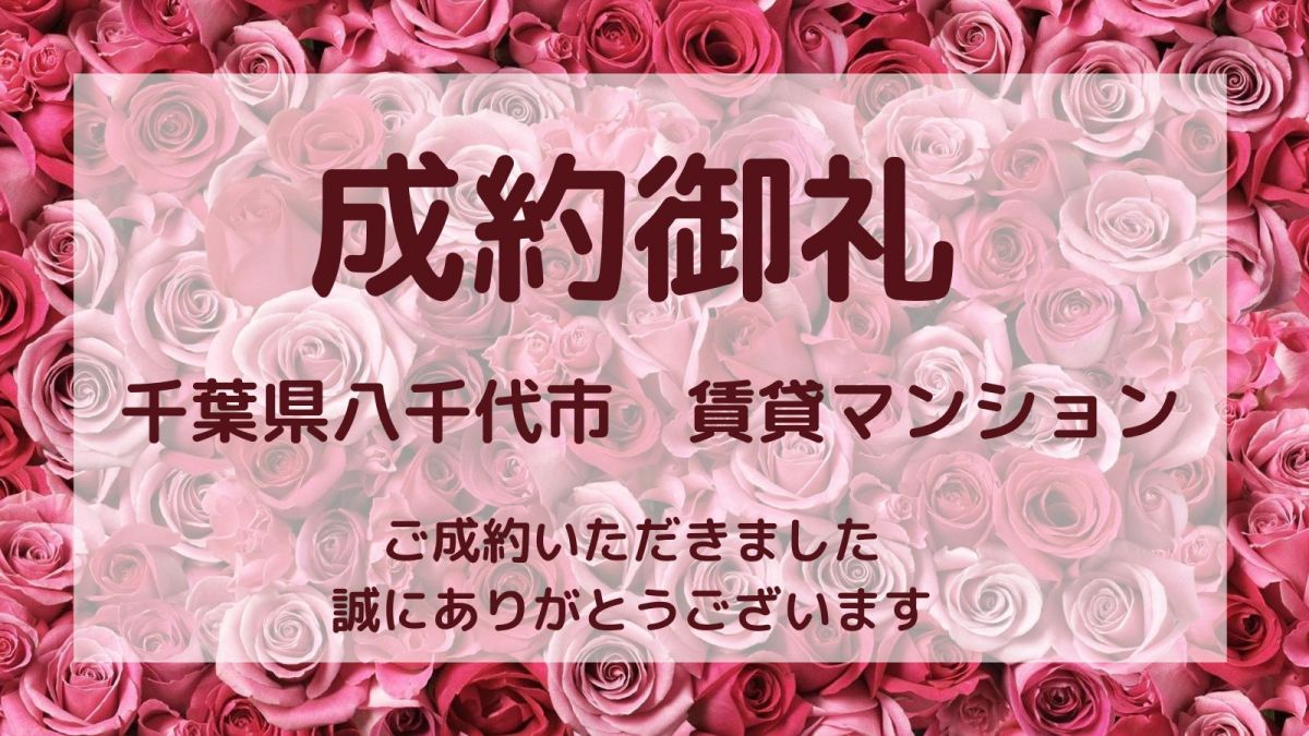 不動産売買・賃貸・リフォーム・住まい相談・物件査定・老人ホーム紹介はワントップハウス ウイングタウン岡崎店にお任せください！