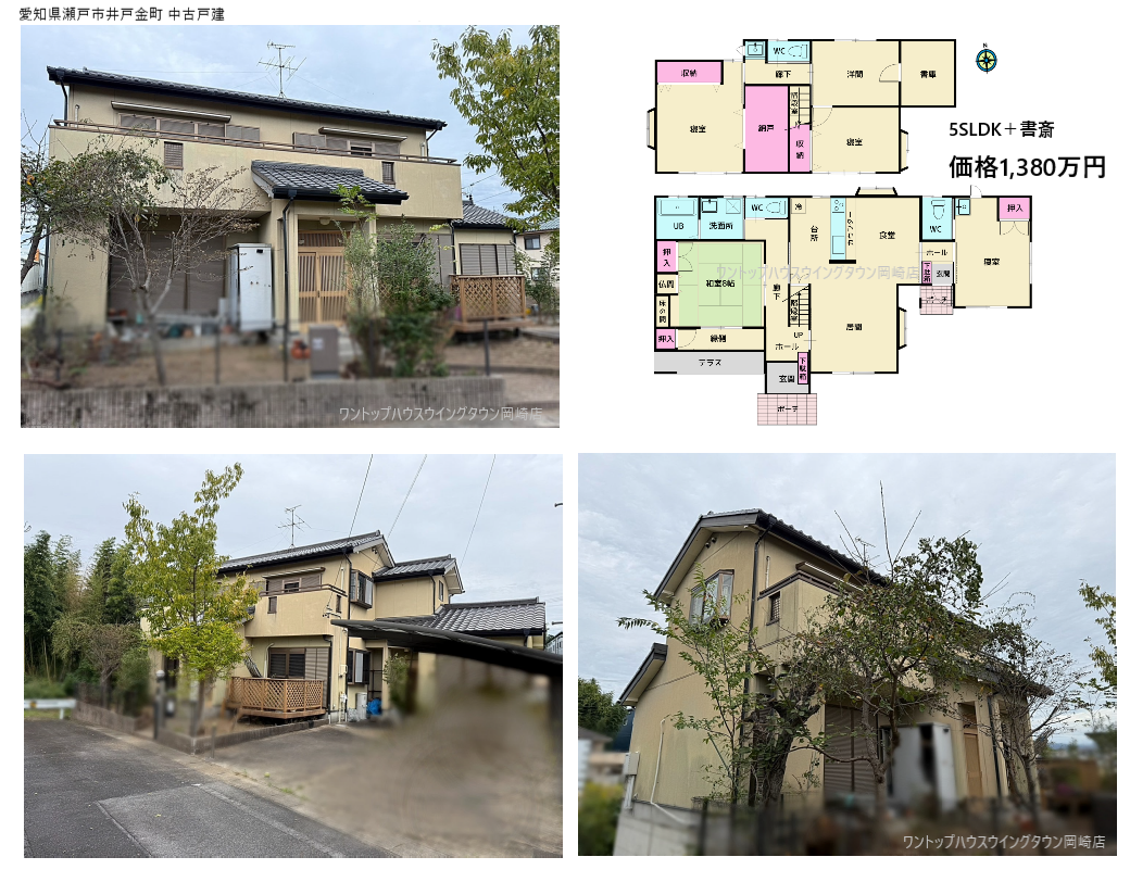 ワントップハウスウイングタウン岡崎店 瀬戸市井戸金町戸建