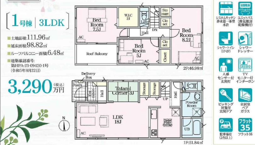 画像準備中です