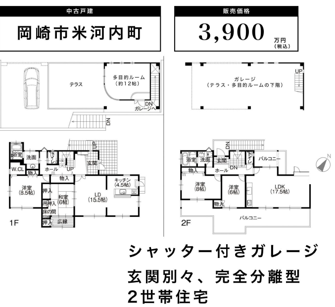 画像準備中です