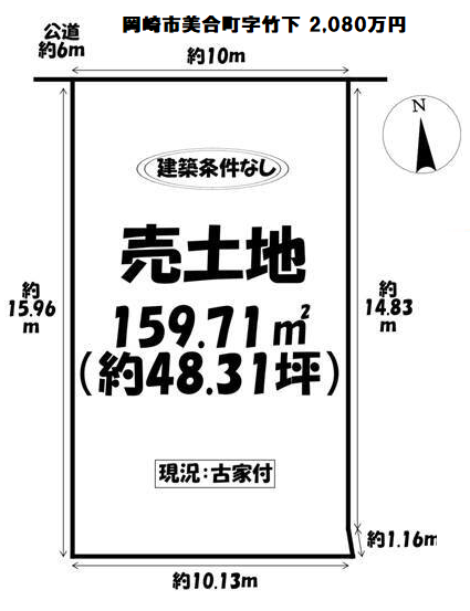画像準備中です