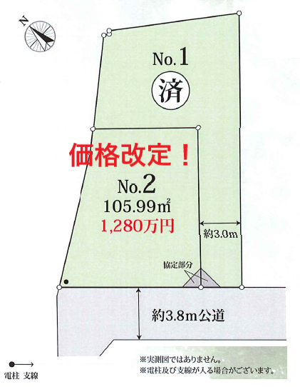 画像準備中です