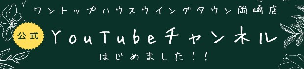YouTube◆固定◆◆
