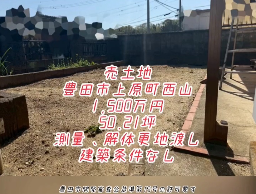 不動産売買・賃貸・リフォーム・住まい相談・物件査定・老人ホーム紹介はワントップハウス ウイングタウン岡崎店にお任せください！