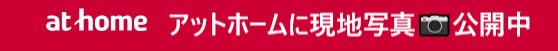 ＡＴ公開中バー◆固定◆◆